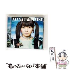【中古】 優しい獣 詩集/花神社/中畑信子 中古】 優しい獣 詩集 / 中畑 信子 / 花神社 - メルカリ