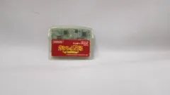 ソフトのみボクらの太陽