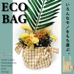 ＼これぞエコバッグです／Gran créer】日本製 エコバッグ M サイズ／繰り返し洗えて衛生的！お手元のエコバッグは洗えますか？？丈夫な綿混で肌にも優しい★持ち手に幅があるので、多少重い荷物を入れても手が痛くなりません！