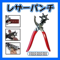 穴あけパンチ 6種 クラフト DIY ハンドメイド 革 皮 ベルト レザー