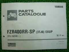 FZR400 3TJの人気アイテム - メルカリ