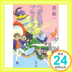 Item thumbnail for item a6d5893b-b676-434d-ac39-0b1c9c5481b0