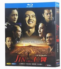 JIN-仁- 完結編　Blu-ray BOX Amazon.co.jp: JIN-仁- 完結編 Blu-ray BOX : 大沢たかお, 綾瀬