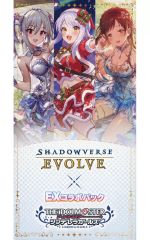 [신품] 토레카 [BOX] Shadowverse EVOLVE EX 콜라보 팩 [아이돌 마스터 신데렐라 걸즈]
