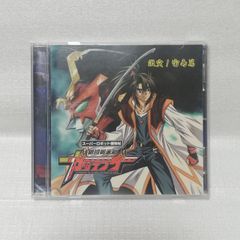 CD「封神領域 エルツヴァーユ」オリジナルドラマ - メルカリ