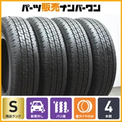新車外し キャラバン純正タイヤ 4本 195/80R15 107/105
