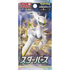 絶版 スターバース 新品未開封パック 1個 s9 - メルカリ