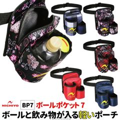 グラウンドゴルフ用品 グランドゴルフ 道具 ウエスト バッグ ポーチ ケース 収納 軽い 軽量 ボールポケット7 ニチヨー グランドゴルフ