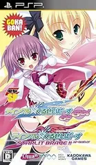 電撃SP ティンクル☆くるせいだーす GoGo! 豪華版 - PSP