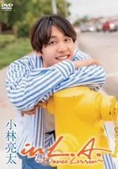 2025年最新】小林_亮太の人気アイテム - メルカリ