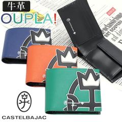 カステルバジャック 財布 CASTELBAJAC メンズ レディース OUPLA! ウプラ 二つ折り財布 二つ折りサイフ 折財布 折り財布 牛革 革 小さい サイフ 革財布 ウォレット 黒 ブラック 本革 男女兼用 ビジネス 通勤 人気 プレゼント 【CPT】