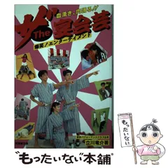 2024年最新】立川竜介の人気アイテム - メルカリ