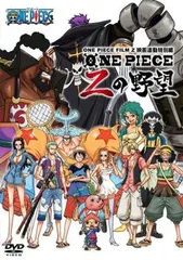 ONE PIECE FILM Z ワンピース フィルム ゼット 連動特別編 Zの野望【アニメ 中古 DVD】レンタル落ち