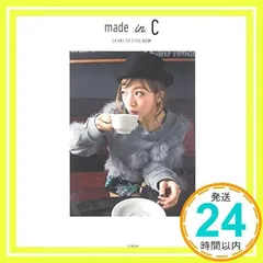 2026年最新】伊藤千晃の人気アイテム - メルカリ