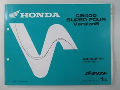2026年最新】nc31 サービスマニュアルの人気アイテム - メルカリ