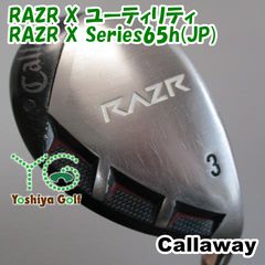 キャロウェイ RAZR X 3番 ユーティリティ レフティ FLEX-S ゴルフ