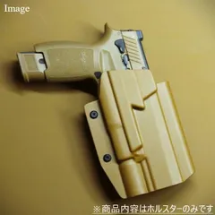 実物 Safariland P320 M17用 6379RDS ホルスター 実物 Safariland P320 M17用 6379RDS ホルスター SAFARILAND