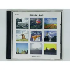 2023年最新】谷山浩子 cdの人気アイテム - メルカリ