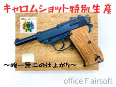 東京マルイ BBオートローダー & GLOCK18c G18C グロック18C