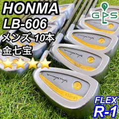 HONMA LB-606 金七宝 メンズアイアン 星4 ゴールドライン 10本 HONMA LB-606 金七宝 メンズアイアン 星4 ゴールドライン 10本