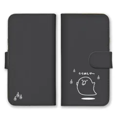 Galaxy S23 FE SCG24 ケース 手帳型 ギャラクシー S23 FE SCG24 スマホケース 携帯ケース おばけ オバケ 幽霊 ホラー 肝試し 人魂 ひとだま イラスト 個性的 可愛い かわいい カラー05