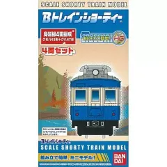 【Bトレ】付属編成　セット 4549660114840_m02.jpg