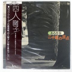 新品 「変ゼミ」主題歌～Punctuation!/松隆奈々子(CV:花澤香菜