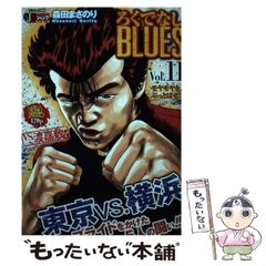 【中古】 爆走女豹ライダー 長編バイオレンス/飛天出版/竜一京 中古】 爆走女豹ライダー (Hiten novels) / 竜一京 / 飛天出版