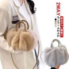ファーバッグ 2way ショルダー トート レディース 斜めがけ バッグ ショルダー付き 肩掛け ふわふわ もこもこ 春 秋 冬 送料無料 プレゼント ハンドバッグ おしゃれ かわいい 黒 白 ベージ#kaka1048