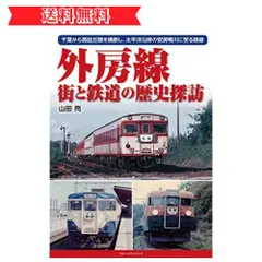 2023年最新】北条鉄道の人気アイテム - メルカリ