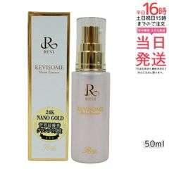アールコード R.CODE エナジークリーム50g(夜用クリーム) - メルカリ
