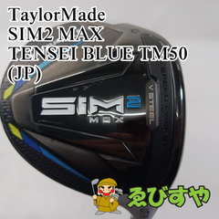 入間■【中古】 フェアウェイウッド テーラーメイド SIM2 MAX TENSEI BLUE TM50(JP) R 18°[8212]