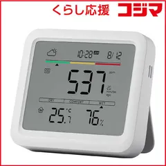 【 新品 未開封 】 SWITCHBOT　SwitchBot CO2センサー(温湿度計)　W4900010 未使用 送料無料