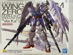 ガンプラまとめ売りMGGP01ウイングガンダムゼロEWHGウイングガンダムジムⅢ Amazon | MG 新機動戦記ガンダムW Endless Waltz XXXG-01W