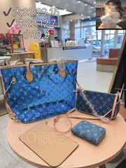[本日特価] TOP New 2025 高品質3点セット - Lv ジェリーバッグ + デニムマージャンバッグ + 財布 本日限定特別割引！[本日特価|新品未使用
