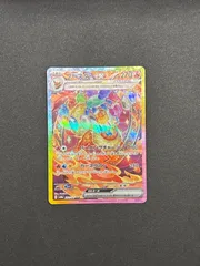 2025年最新】ブースター sar psa10の人気アイテム - メルカリ