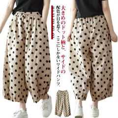 ワイドパンツ イージーパンツ 柄パンツ ドット柄 水玉 レディース ボトムス ロングパンツ ゆったり 長ズボン ストレート 美シルエット ワイドパンツ カジュアル ウェストゴム 春夏 薄手 送料無料 #nin7099