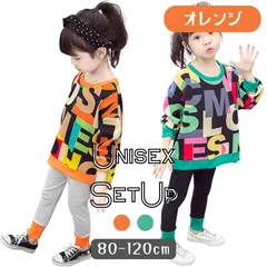 2024年最新】トレーナー110センチの人気アイテム - メルカリ 