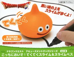 2026年最新】ドラゴンクエスト AM こっちにおいで！てくてくスライム