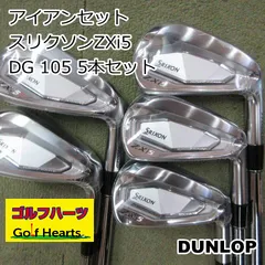 2025年最新】srixon アイアン zxi5の人気アイテム - メルカリ