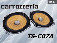 カーオーディオ Pioneer carrozzeria TS-C07A パイオニア TS-C07A レビュー評価・評判 - 価格.com