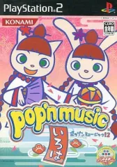 【中古】PS2ソフト ポップンミュージック 12 いろは