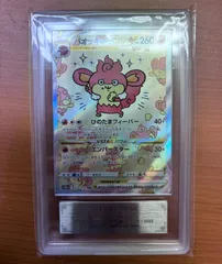 2025年最新】バオッキーvstar sar psa10の人気アイテム - メルカリ