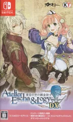 NS エスカ&ロジーのアトリエ 黄昏の空の錬金術士 DX