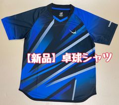Inter FIFA RECOBA ゲームシャツ ユニフォーム 青 黒 ヤサカ卓球ゲームシャツ「ラインボルトユニフォーム」ブルー