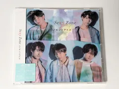 新品未開封　Sexy Zone イノセントデイズ 通常盤 CD