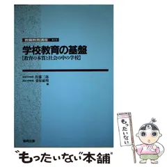 2023年最新】桑原敏明の人気アイテム - メルカリ