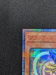 遊戯王OCG ブラック・マジシャン・ガール 20thシークレットレア 状態A