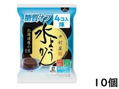 2024年最新】涼味の人気アイテム - メルカリ