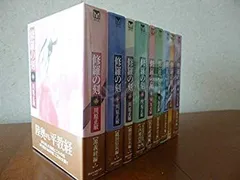 【中古】【非常に良い】修羅の刻(とき) 文庫版 コミック 1-9巻セット (講談社漫画文庫) 9jupf8b